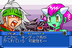 screenshots/Game Boy Advance/Croket! Great - Toki no Boukensha/Croket! Great - Toki no Boukensha (Jap) 025.png